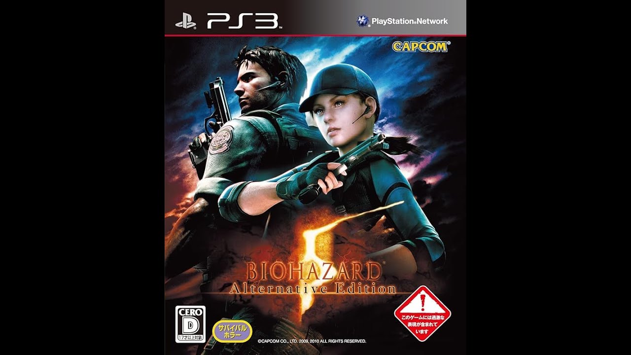 resident evil 5 part 8