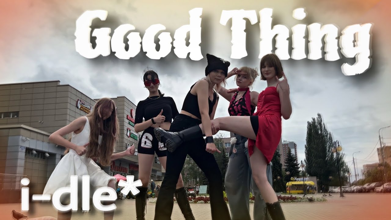 [K-POP IN PUBLIC | ONE TAKE] i-dle (아이들) 'Good Thing' DANCE COVER by SeeOfLi
