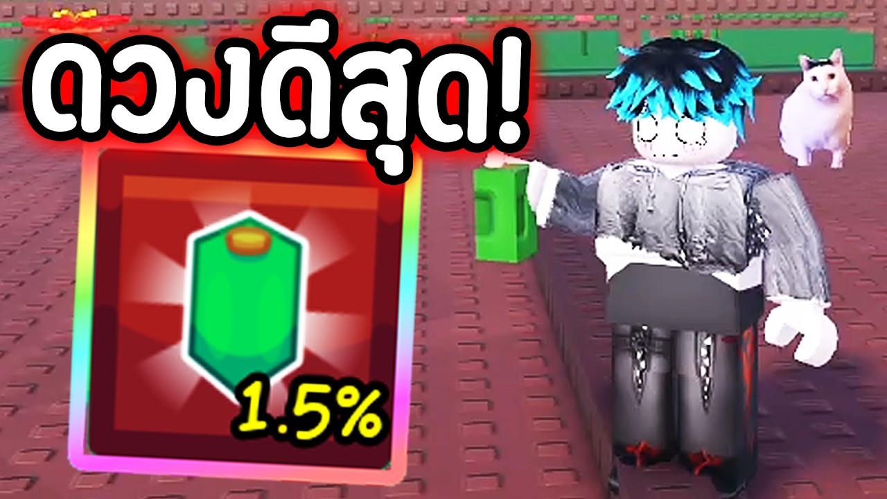 🌱 ผลเก่งสุดในเกม! ทีเดียวได้...ดวงชีวิตนี้ ผมหมดละ😭 | Roblox Garden Horizons