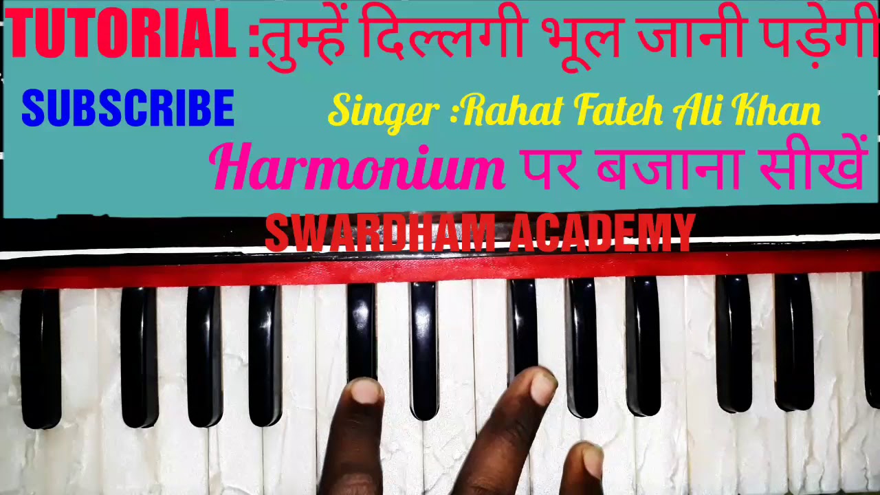 Tumhe Dillagi Bhool Jani Padegi l Harmonium Tutorial (Learn Harmonium) l Anil kamat l असानी से सीखे
