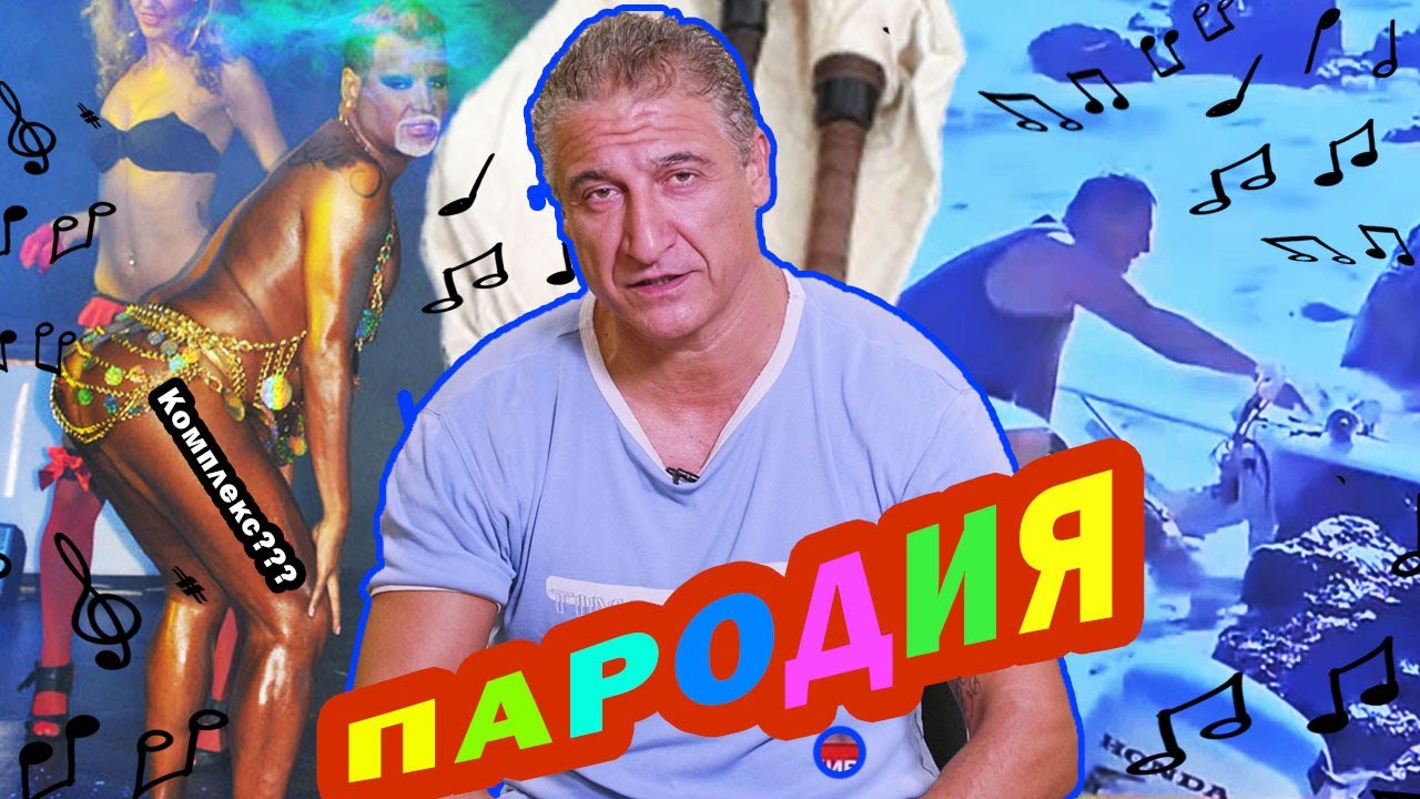 Киронично за българските звезди и светила