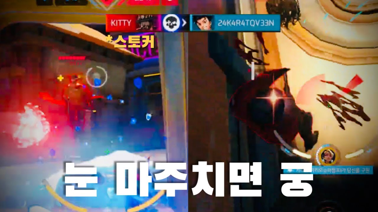 악질 저격 스토커 - ZETA shu