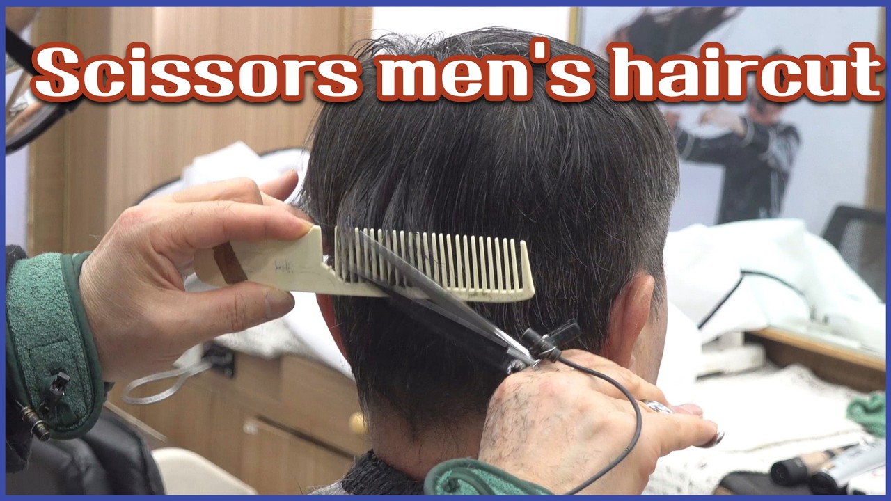 scissors men's haircut ASMR