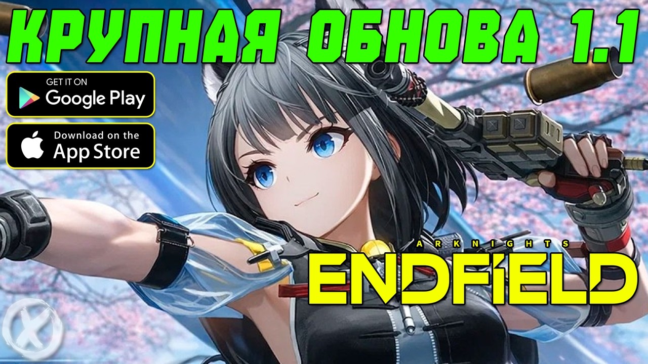 НОВЫЙ ГЕРОЙ ТАН ТАН ОБНОВА 1.1 - КАЧАЕМСЯ ДЕНЬ 31 В Arknights: Endfield