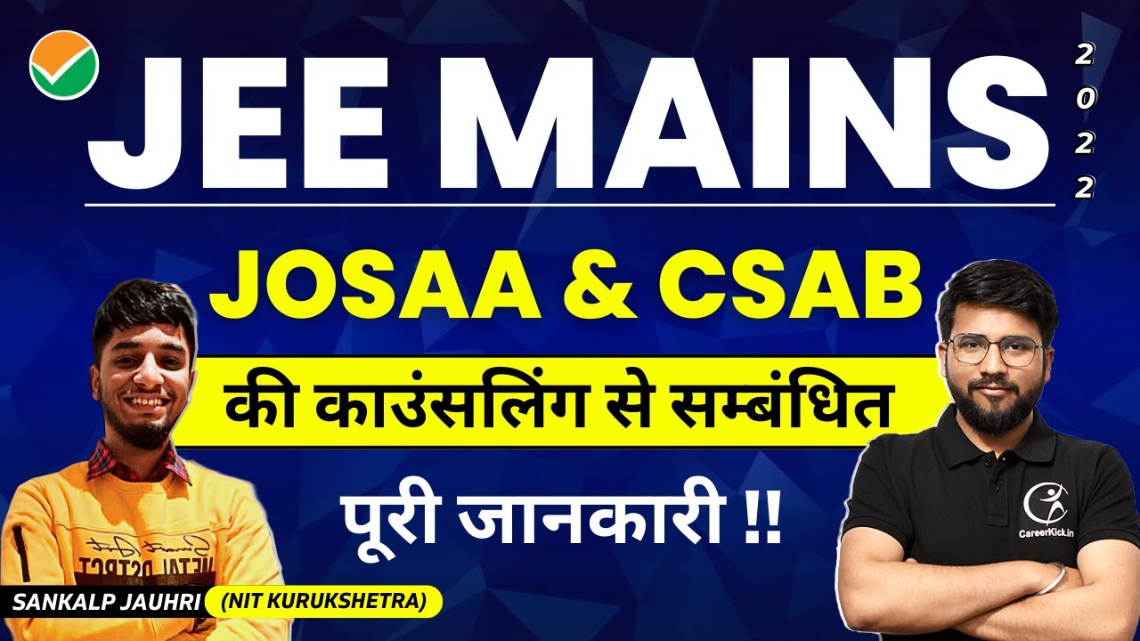 JOSAA & CSAB Counselling 2022 | Step By Step Counselling Process | Registration @sankalpjauhari