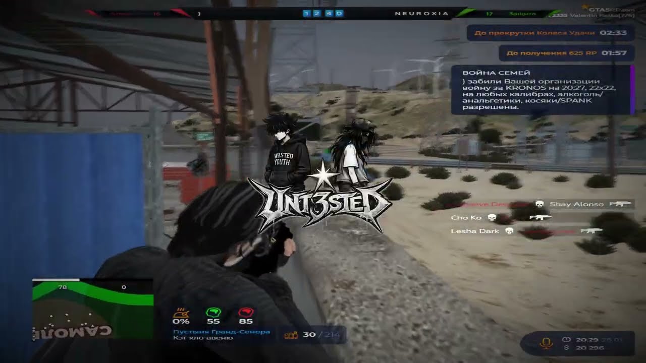 ДОМИНИРУЕМ НАД ВСЕМ СЕРВЕРОМ @GTA5RP
