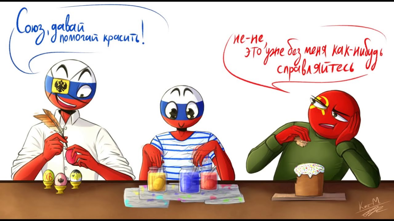 ТАНЦЫ С АМЕРИКОЙ|РУССКАЯ ОЗВУЧКА КОМИКСОВ COUNTRYHUMANS|