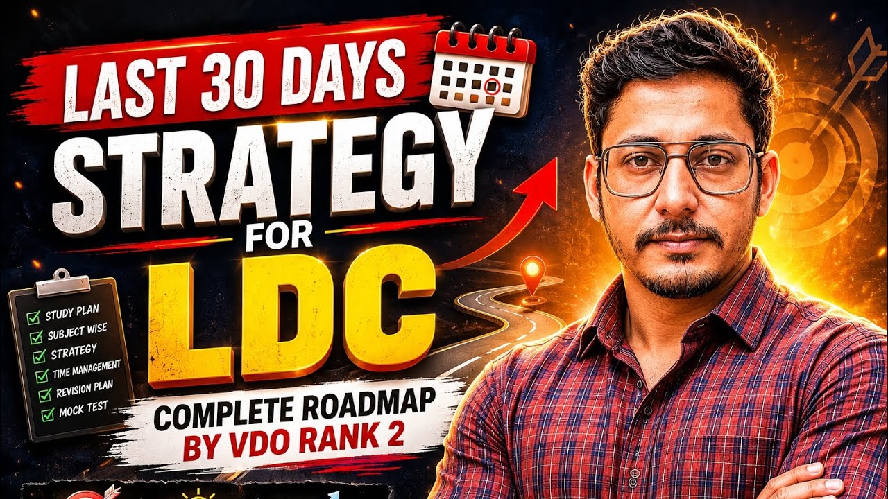 Last 30 Days Strategy for LDC