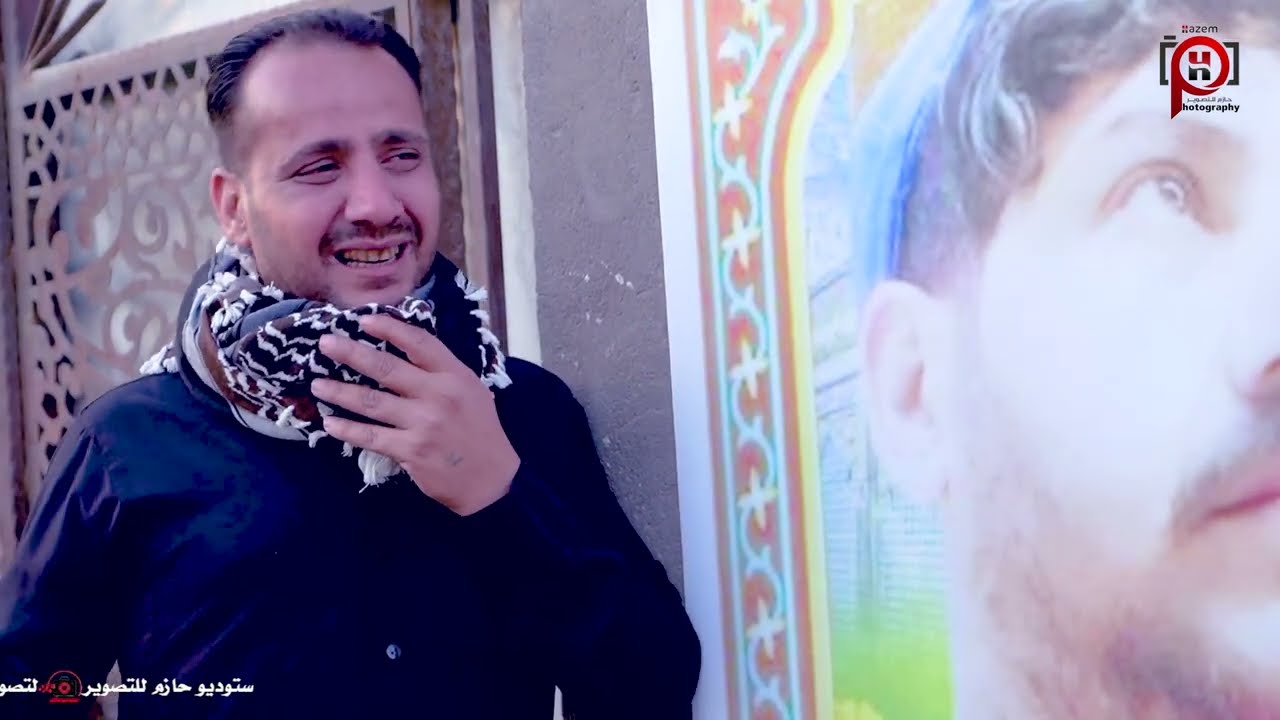 الذكرى السنوية الاولى لرحيل الشاب( المرحوم قاسم صبري علي مكسر الخفاجي ) بحضور الناعي الشيخ صادق