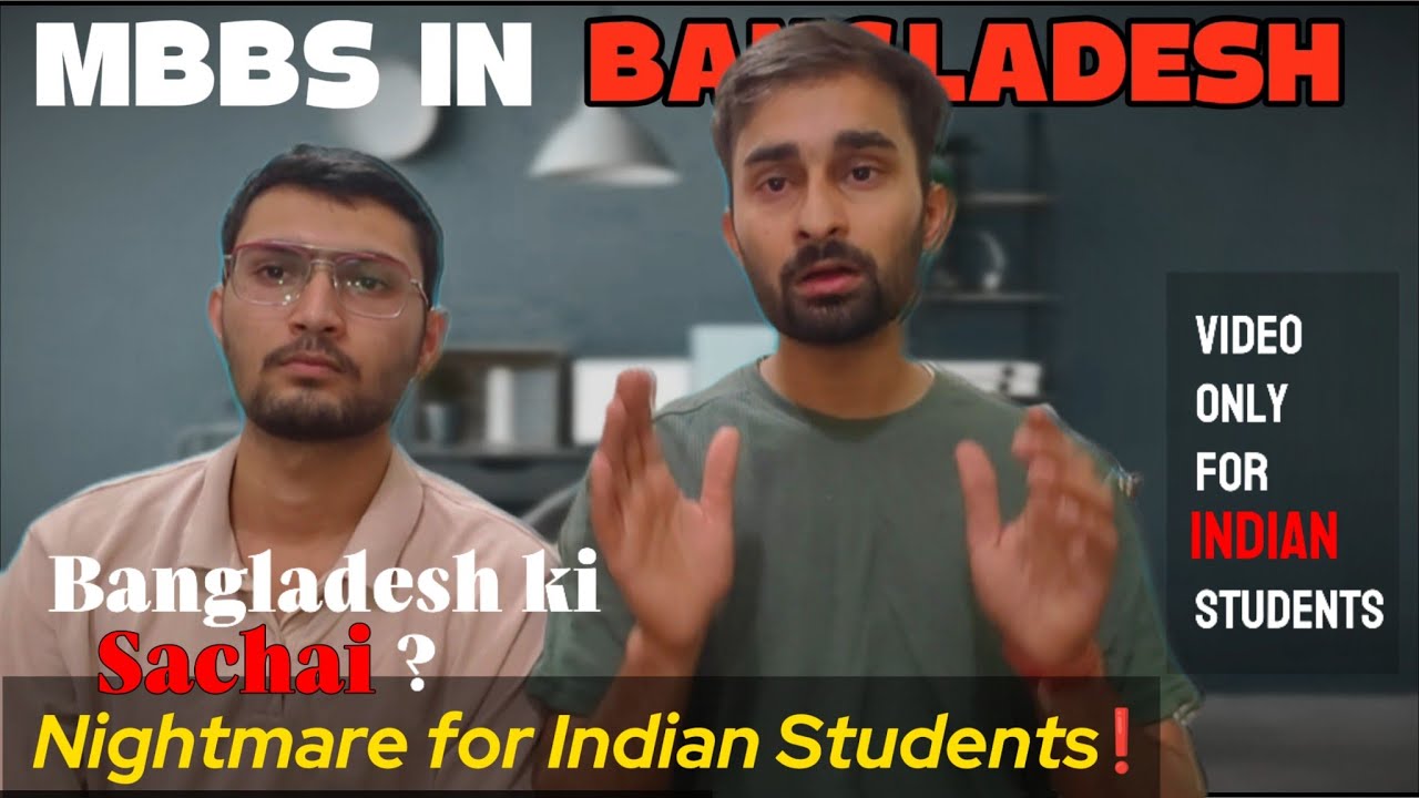 Things Can Ruin/Barbaad Your MBBS life . Important things about Bangladesh. #mbbsinbangladesh