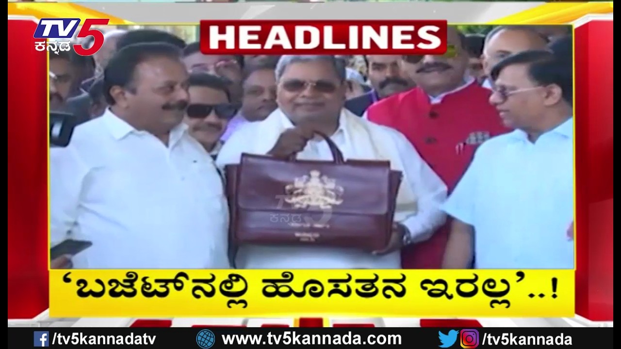 TV5 Kannada Headlines 4PM | 5-03-2026 |Karnataka Breaking News| Political Updates | Trending News
