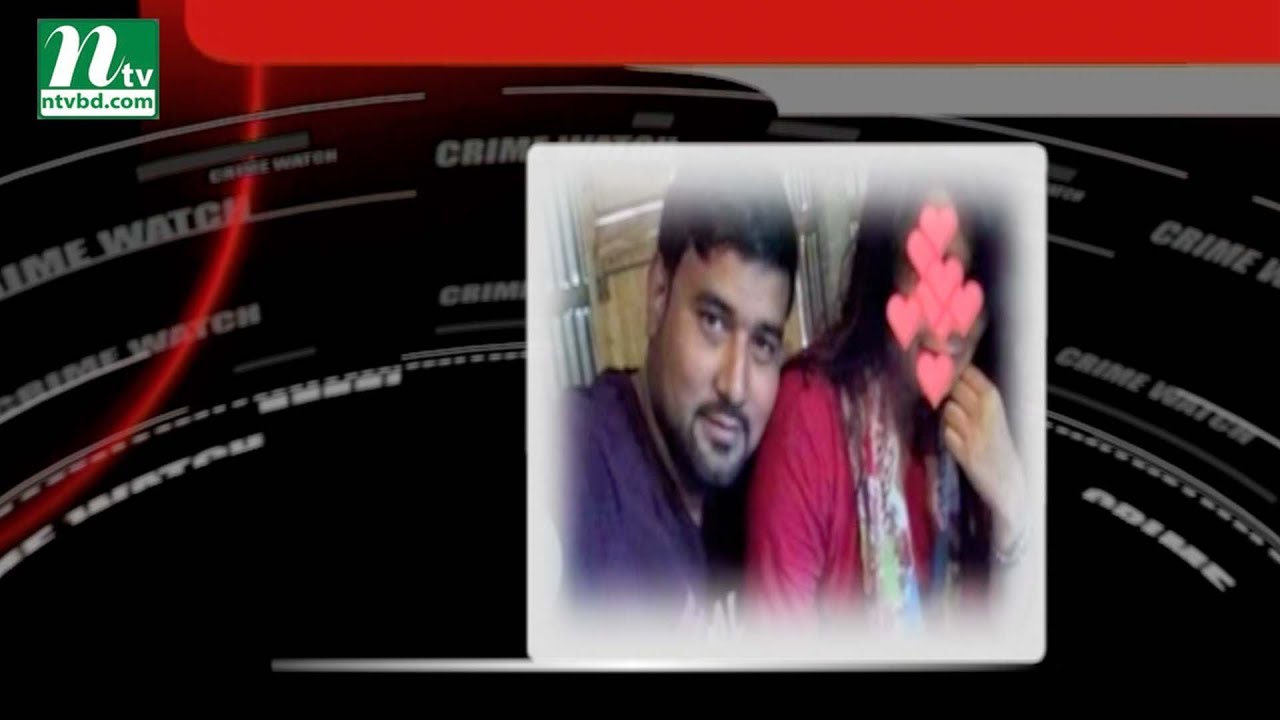 ২৮৬ জন নারীকে বিয়ে করে প্রতারণা ? | অনুসন্ধান | Crime Watch | ক্রাইম ওয়াচ | পর্ব ৩০৬