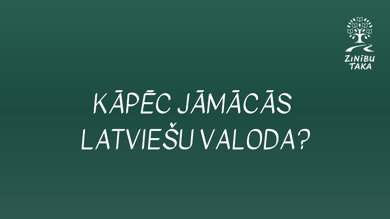 Kāpēc jāmācās latviešu valoda? | Gatavošanās eksāmenam