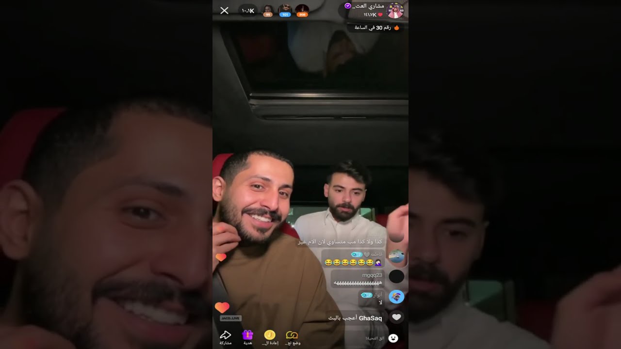 بث مشاري العتيبي وقثردي مع سلطان بن نايف اليوم كامل تاريخ 25/5/2025