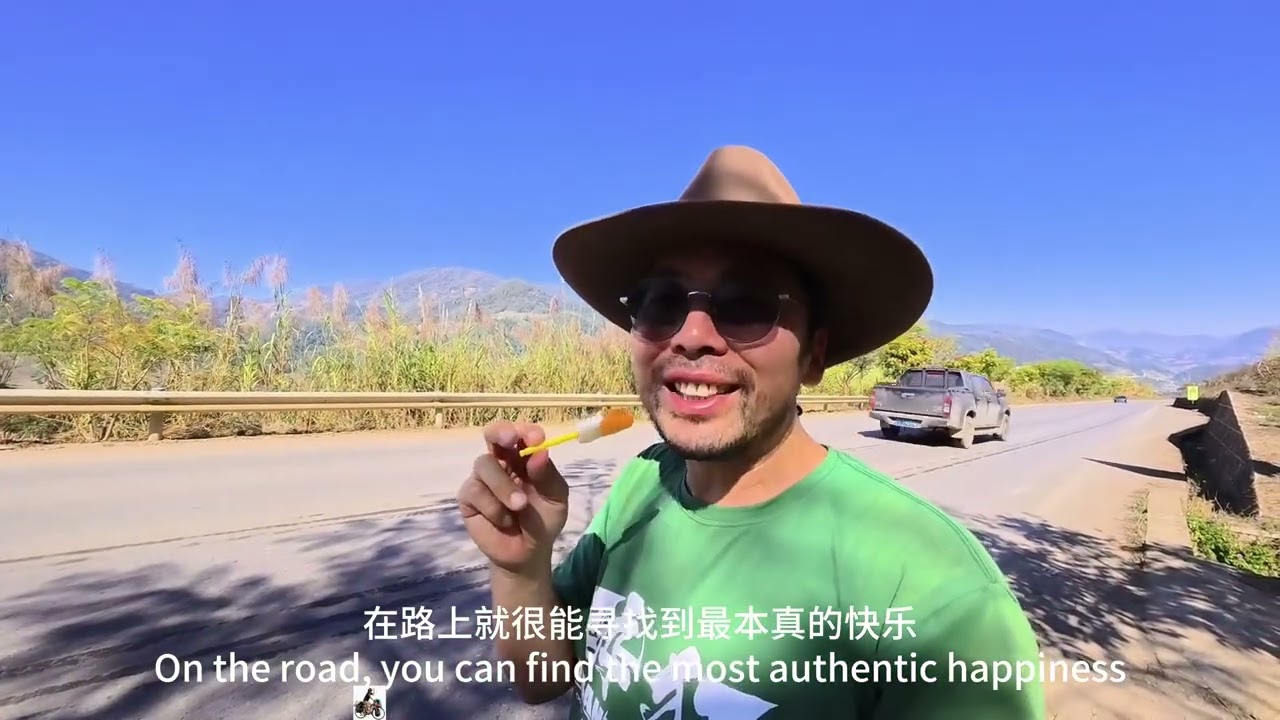 骑行219进入临沧长坡不断爬到崩溃，沧源网友热情款待 骑行中国最长国道219 骑行在云南 从保山进入临沧 临沧境内的坡 大大小小的坡不计其数 艰难到达沧源 网友热情款待 佤族风情满满 #旅行大玩家 #