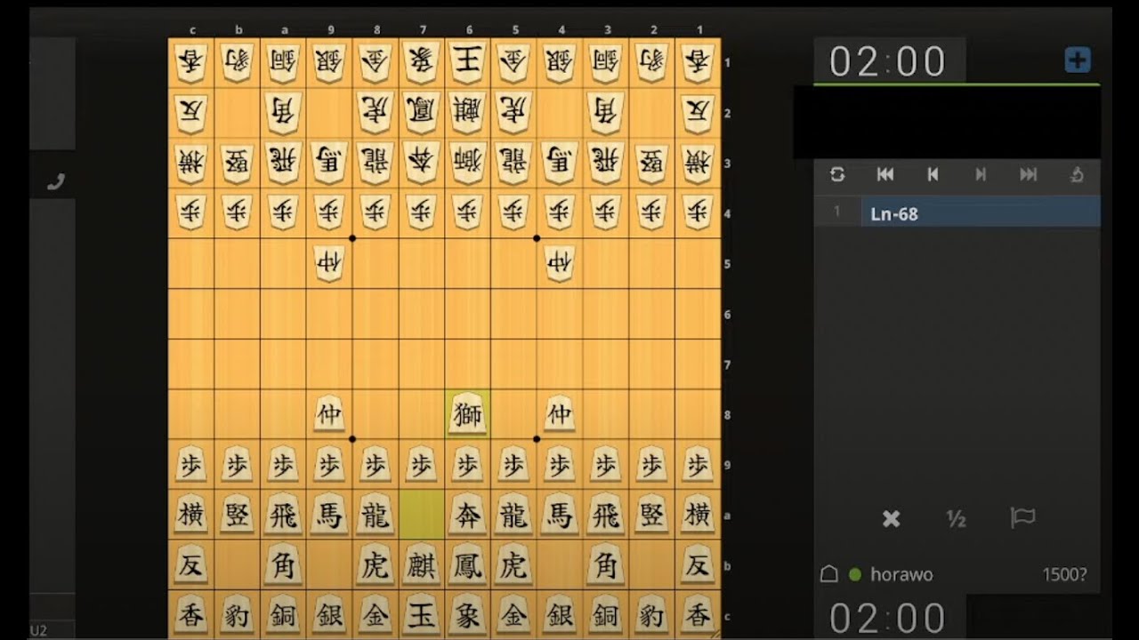 lishogiで中将棋！(1)