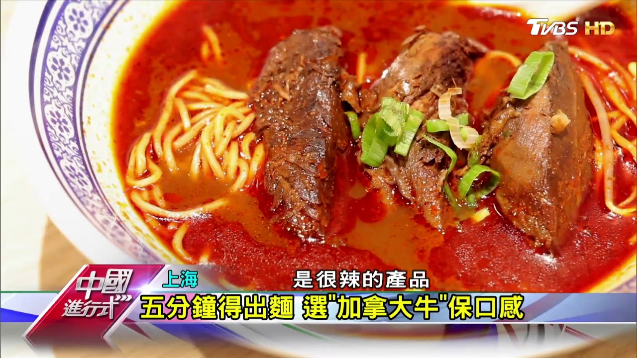 陸客來台銳減 台牛肉麵