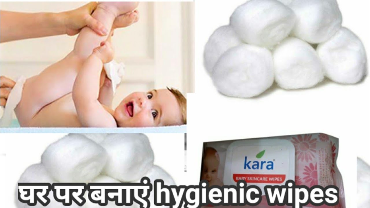 घर पर कैसे बनाएं बेबी के लिए वाइप /homemade baby wipes/ how to make wipes