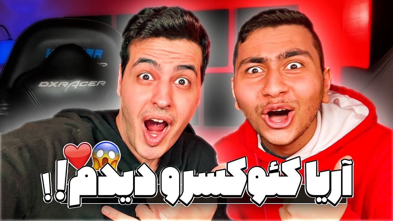 رفتم ترکیه آریا کئوکسرو @AriaKeoXer دیدم 😱❤️ : ولاگ سفر به ترکیه 🇹🇷