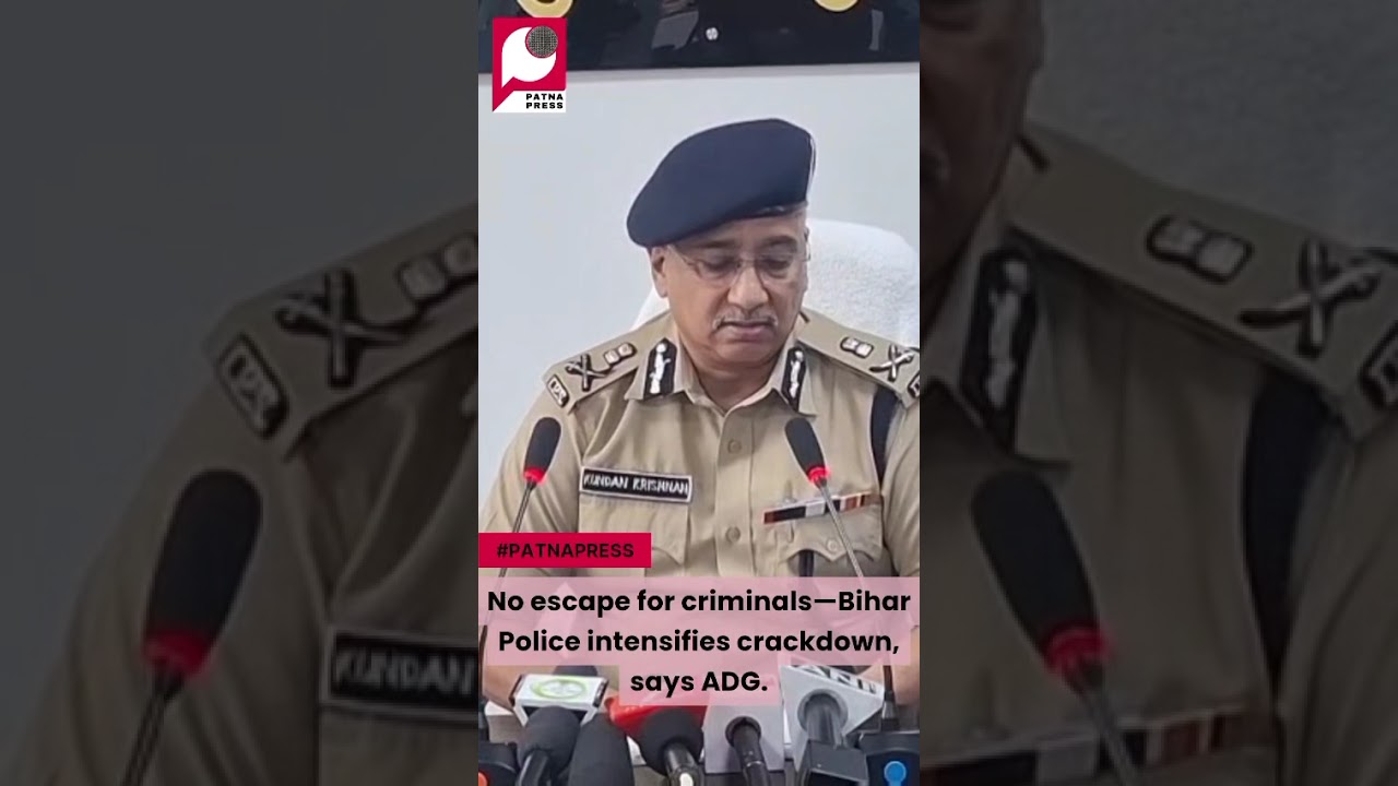 No escape for criminals-Bihar Police intensifies crackdown, says ADG. #patna #bihar#shorts#trending