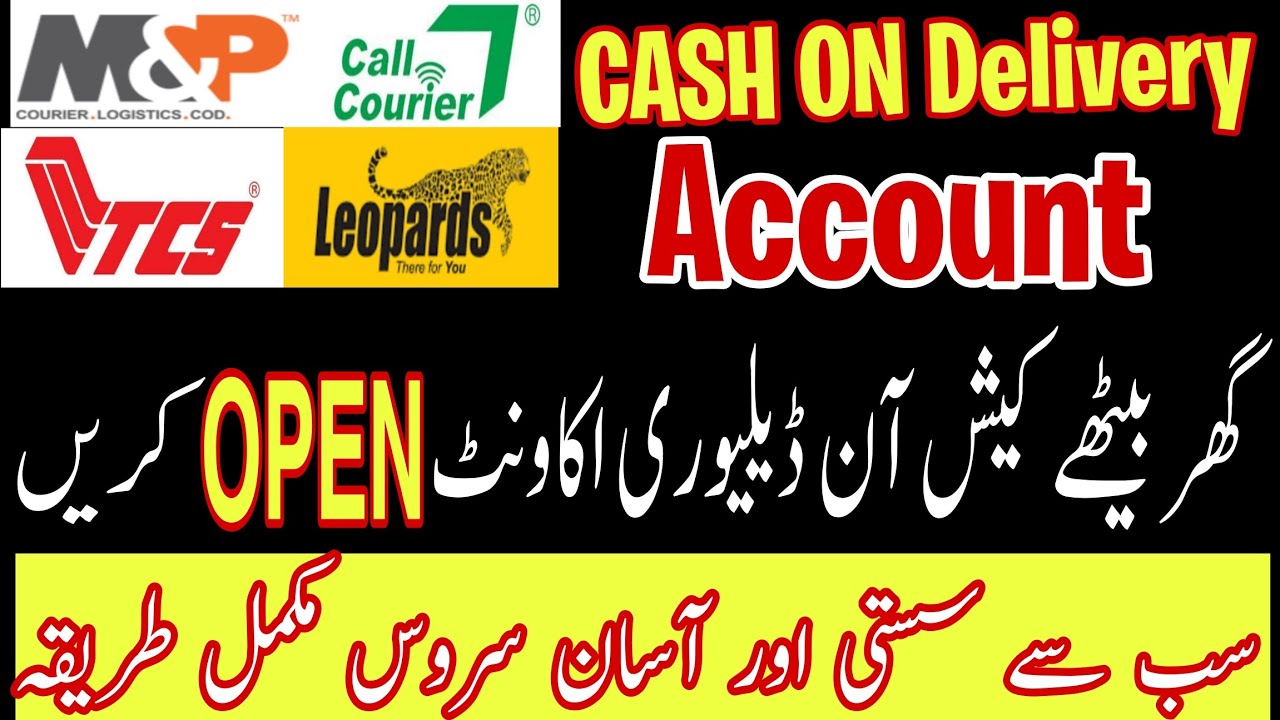 How To Open Cash On Delivery Account in Pakistan | Best Courier Company For Cash on Delivery | COD |