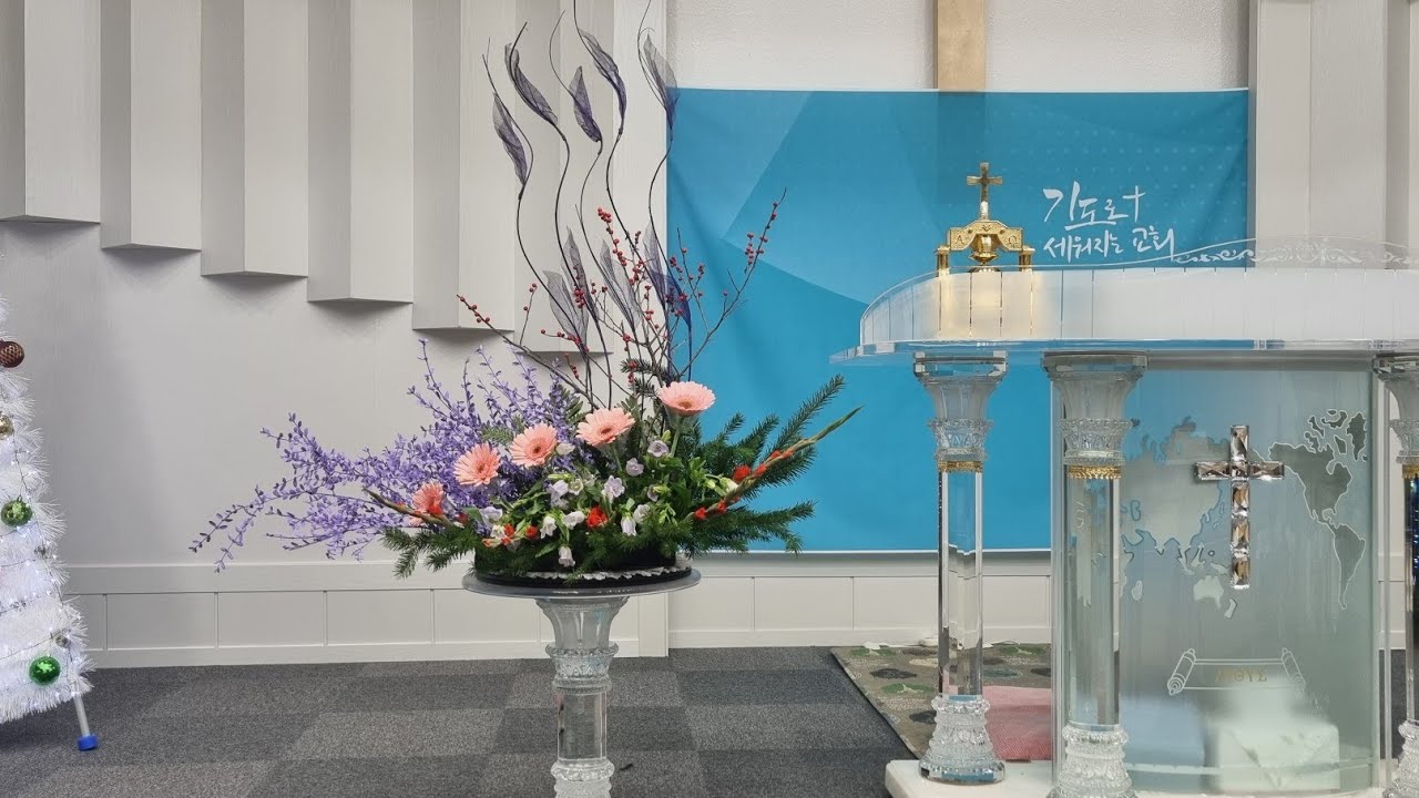 선한목자교회 12월대림절둘째주 성전꽃꽂이