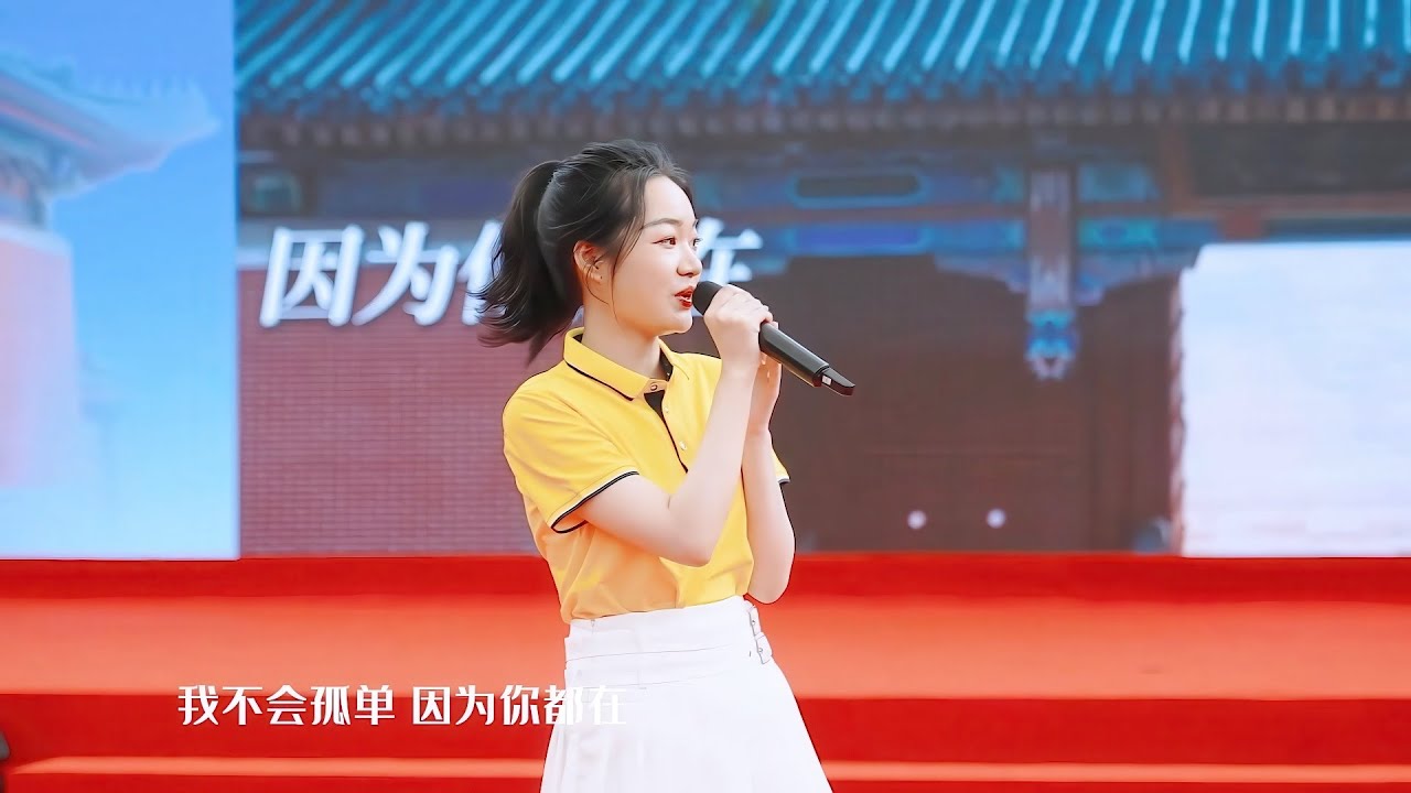 上海交通大学2024开学典礼：我爱你中国︱Shanghai Jiao Tong University, China