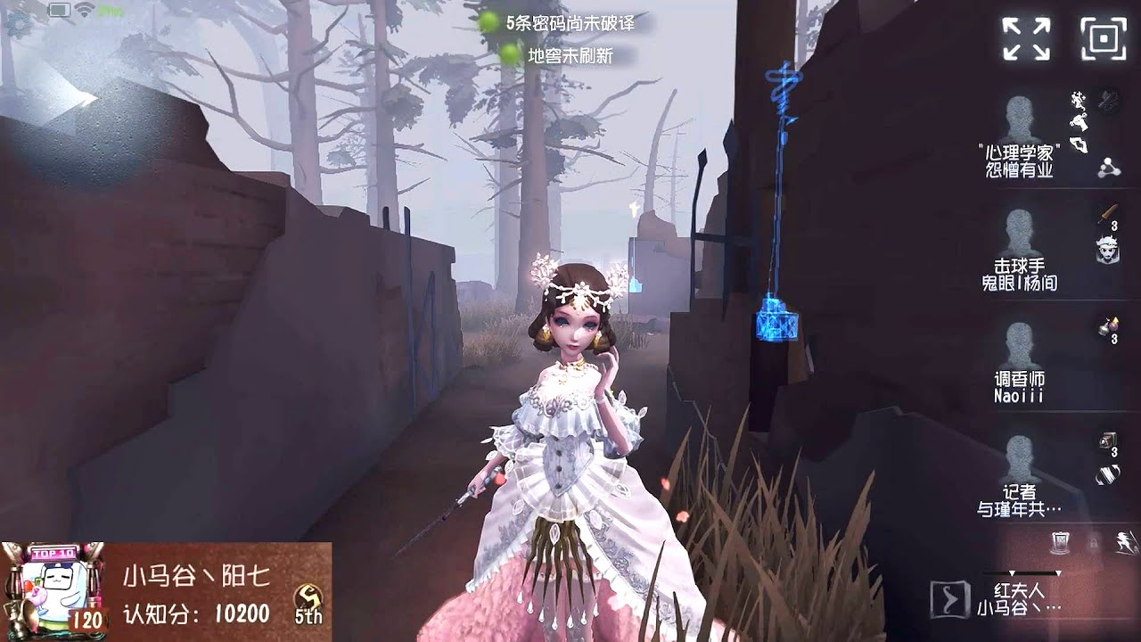#1416 5th Bloody Queen | Pro Player | Sacred Heart Hospital | Identity V