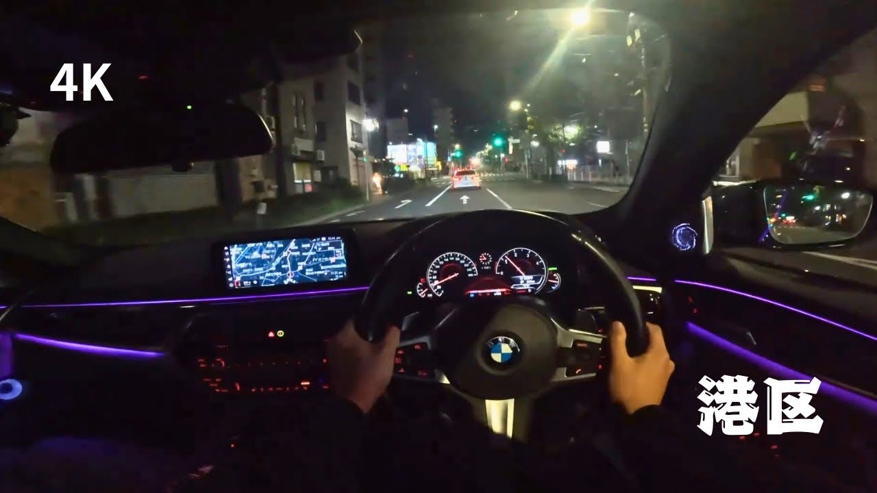 【Tokyo Night Drive | BMW 5 Series G30】Azabu-Juban to Shinagawa｜Real Tokyo Streets 4K POV
