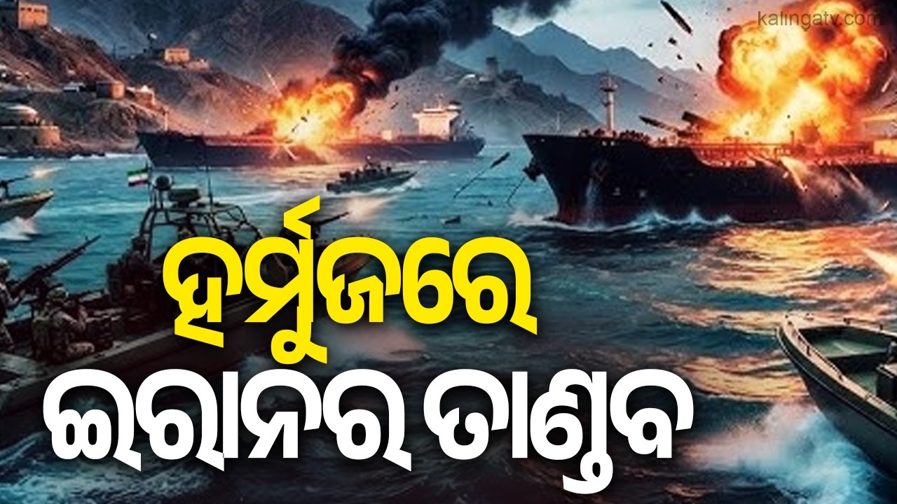 Three Tankers Hit in Strait of Hormuz as U.S. Revokes Iranian Oil Sales License | Kalinga TV