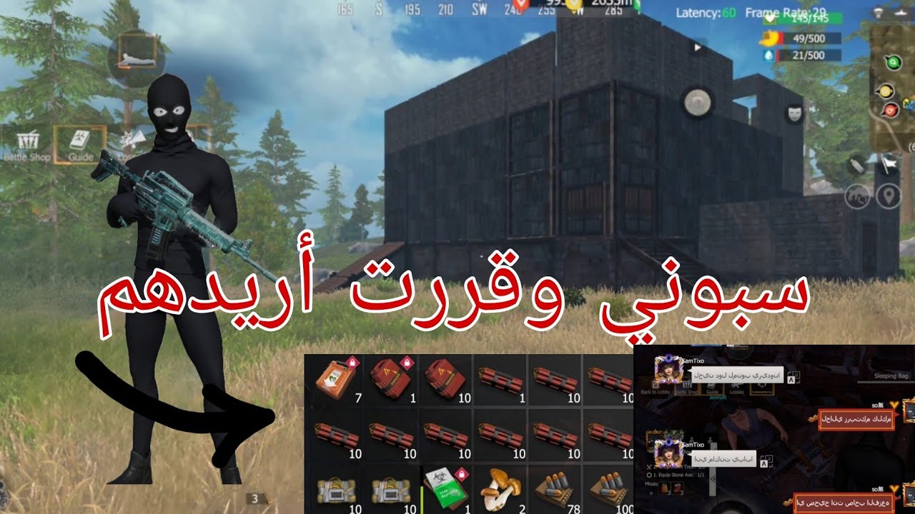 العرب سبوني وقررت أريدهم 💥راست موبايل last Mobile