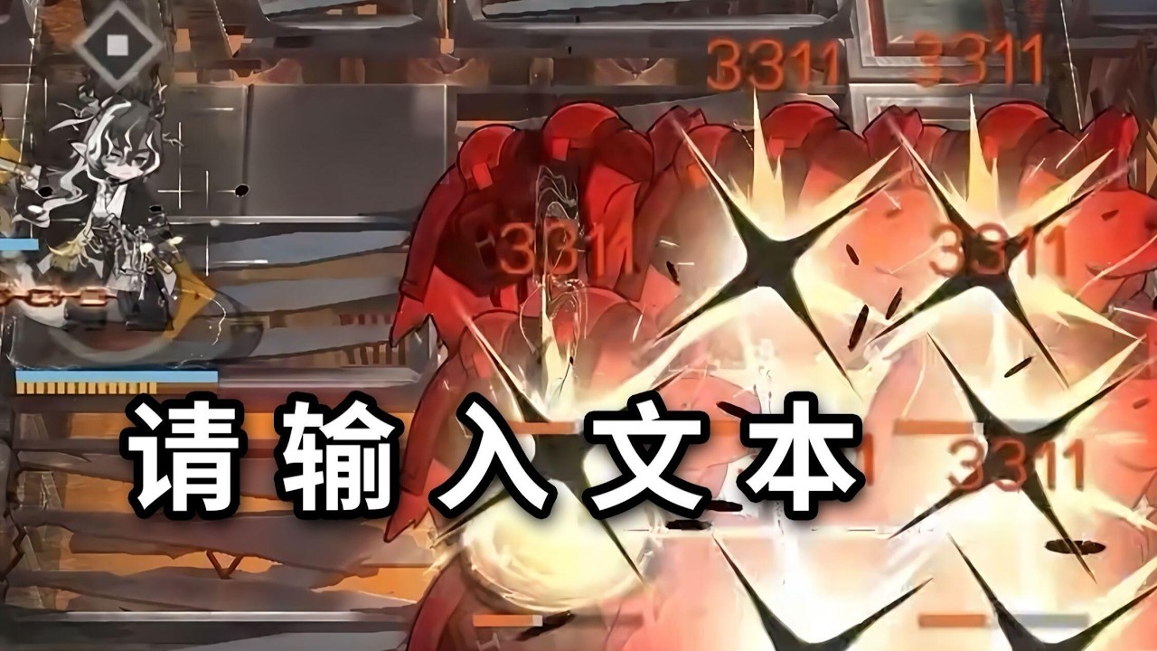 以防你不知道其他法伤干员打望演示关有多幽默【明日方舟】#明日方舟创作者应援计划 #整活 #明日方舟 #娱乐