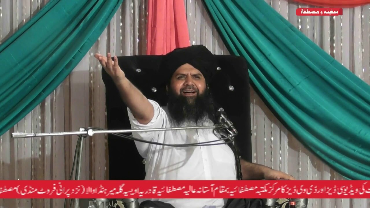 HAZOOR KY BAD SUB SY AFZAL KON SHORT CLIP 12