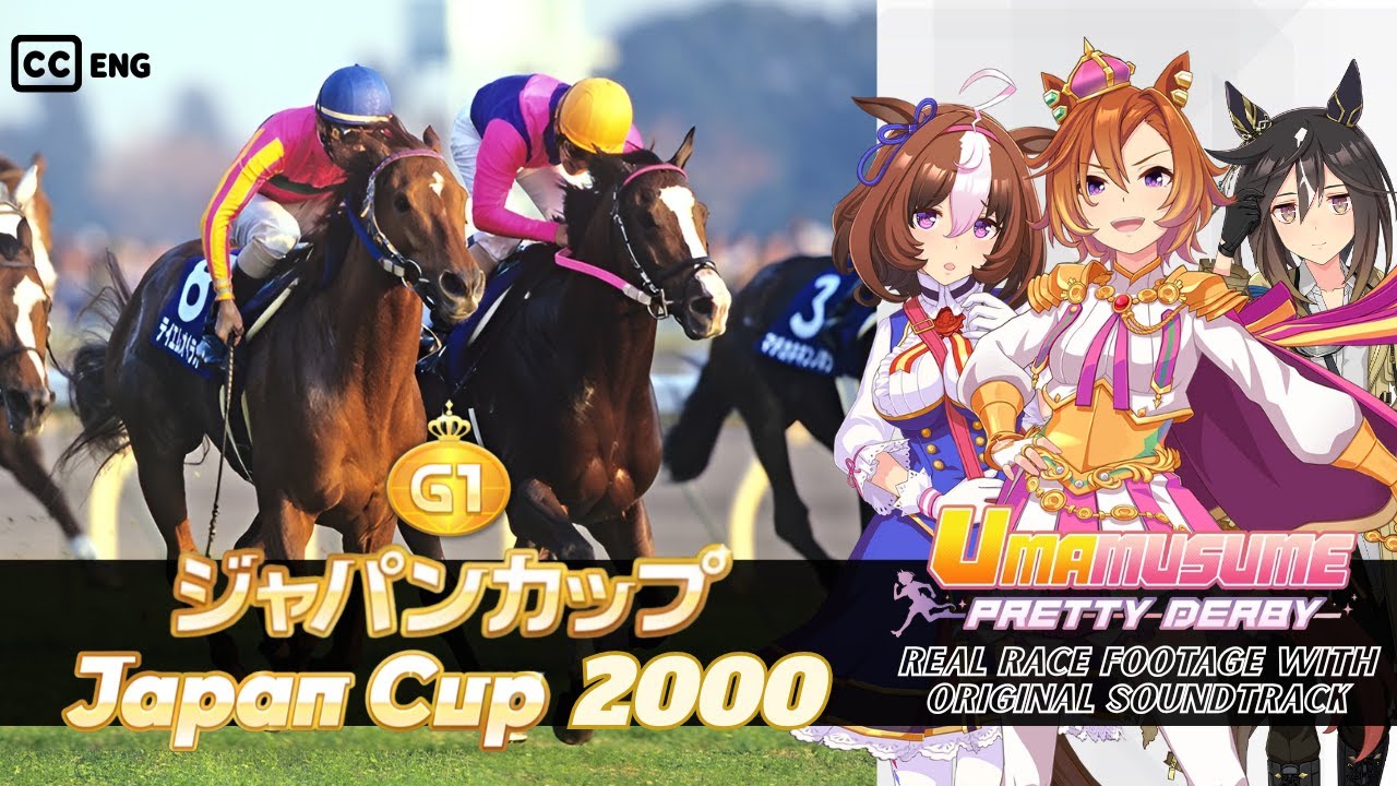 T.M. Opera O vs. Meisho Doto | Japan Cup 2000 x Umamusume BGM | 2000年 ジャパンカップ テイエムオペラオー × ウマ娘BGM
