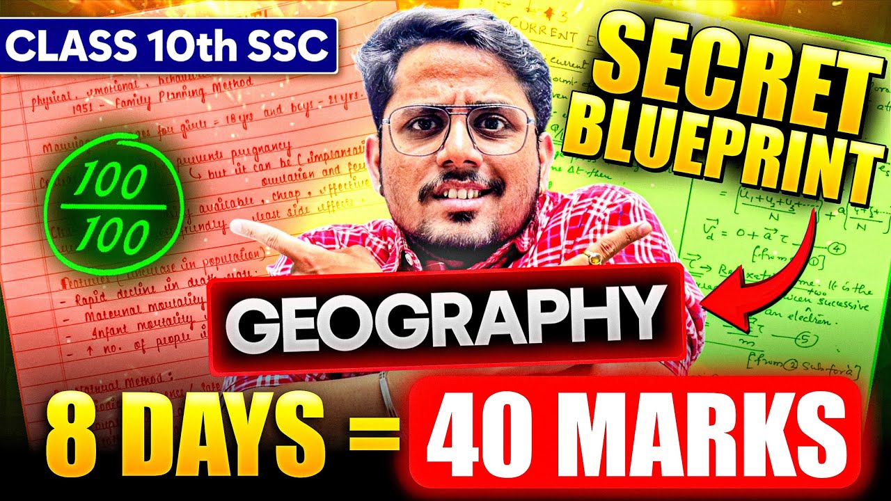 BEST ✅8 Days STUDY PLAN✅ for GEOGRAPHY💯  | Edu Gatha