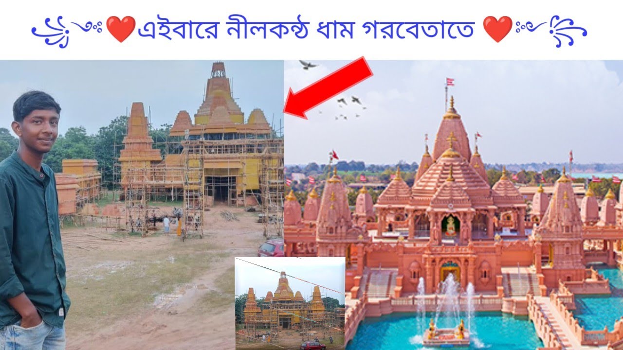 ঢাডিকা দুর্গা পূজা ২০২৫গড়বেটা, পশ্চিম মিডনাপুর DHADIKA DURGA PUJA 2025GARHBETA,WEST MIDNAPORE#vlog 