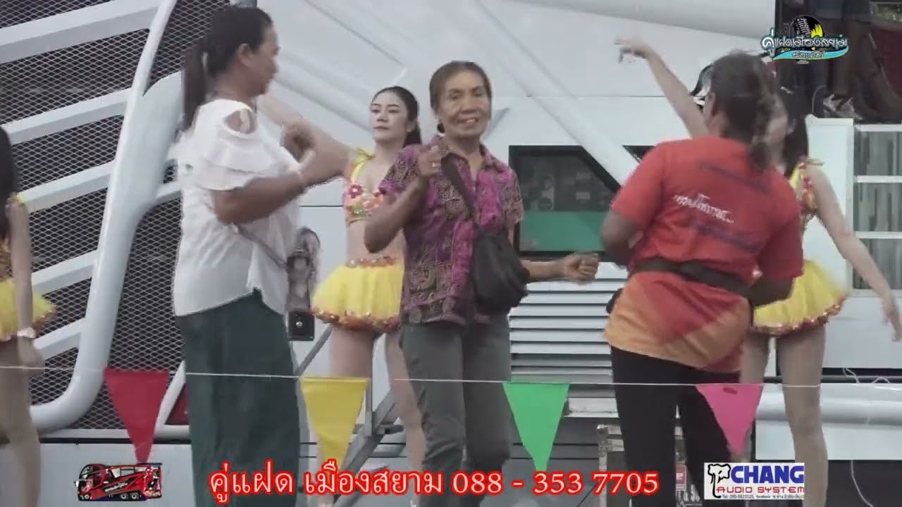 รำวง รถแห่ โคราช คู่แฝดเมืองสยาม แสดงที่บ้านดอนใหญ่ อ.ด่านขุนทด นม.