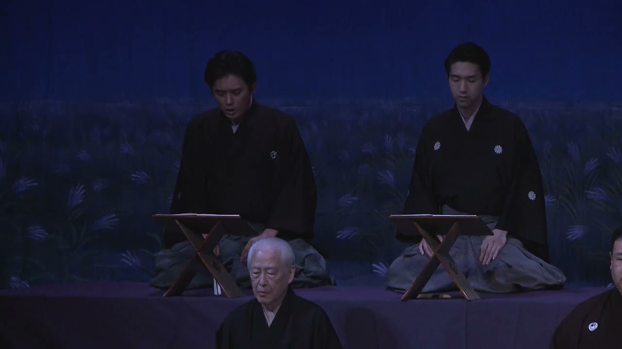 特別演奏 ｢黒塚｣ 杵屋東成、杵屋勝禄他