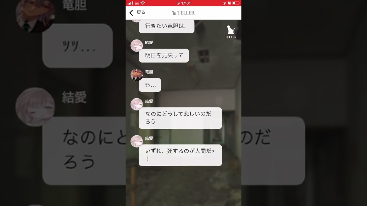 『誰かの心臓になれたなら』