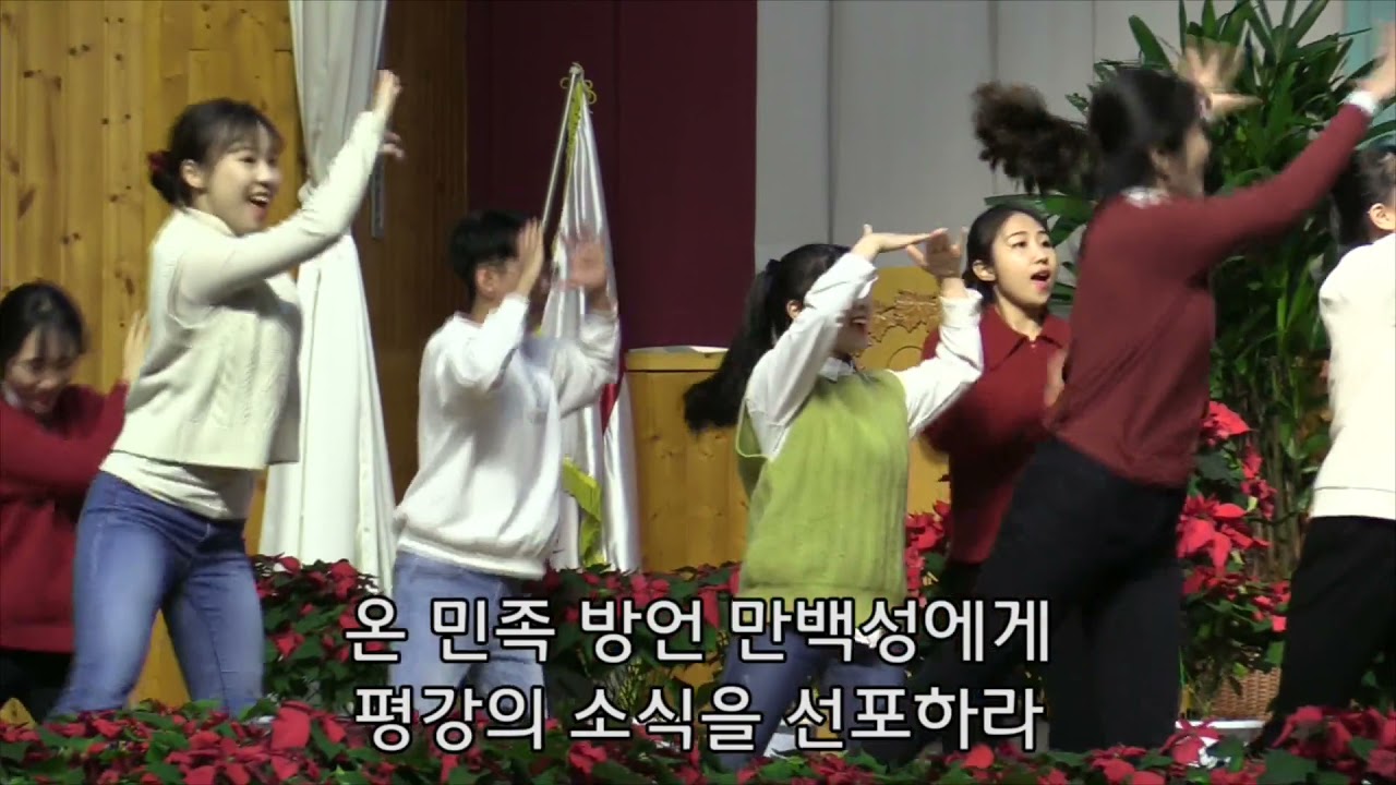 [GGN] 천안갈릴리교회 - 2019/12/22 성탄 축하 연합 예배 청년 워십 