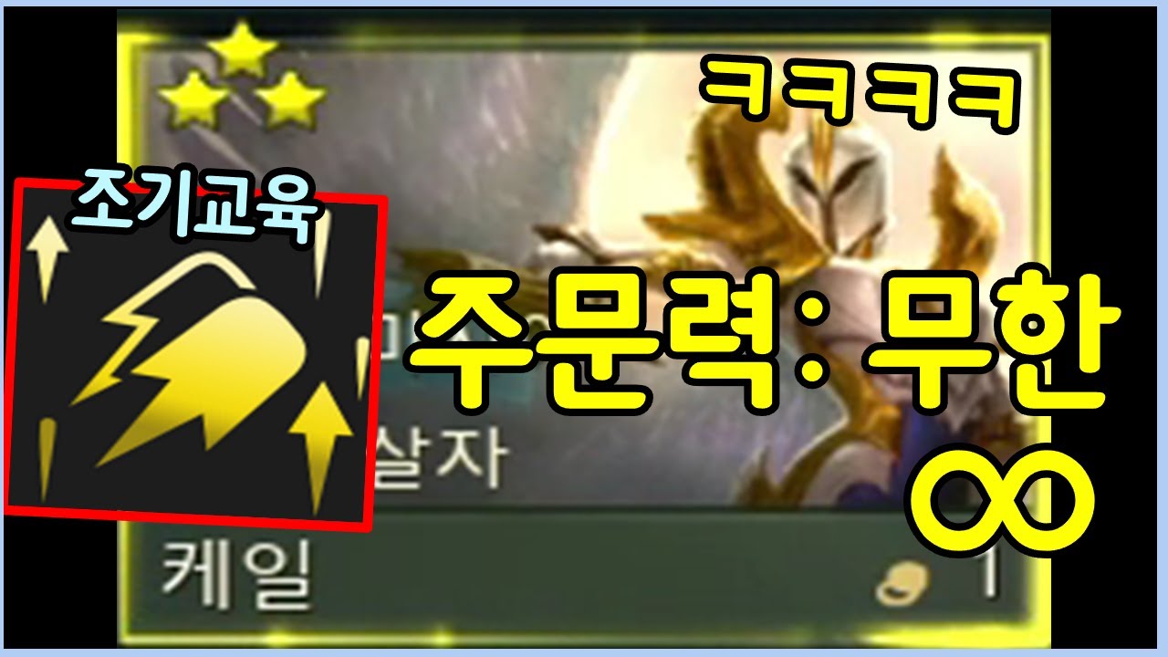 역대급 대리만족! 이런 미친 스택은 난생 처음 봅니다 ㄷㄷㄷㄷㄷ