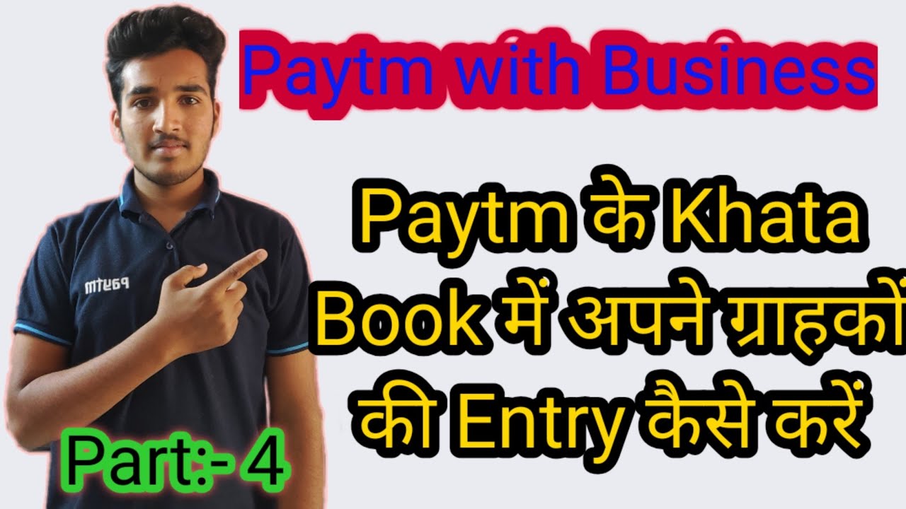 Paytm For Business Khata Book  || Live 🔴 entry in Paytm khata || Paytm Khata Book|| 2020