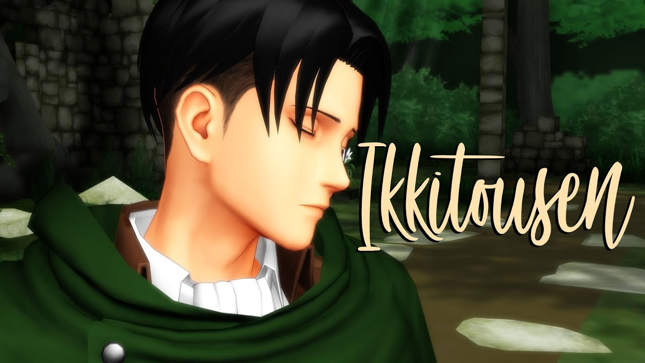 (進撃の巨人)【Ikkitousen - Shingeki No Kyojin】MMD ♡