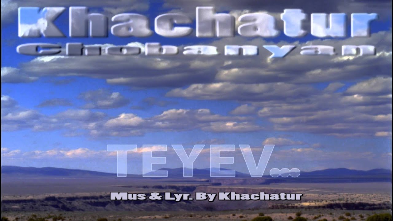 Teyev hayrs u mayrs (Թեև հայրս ու մայրս) - Khachatur Chobanyan
