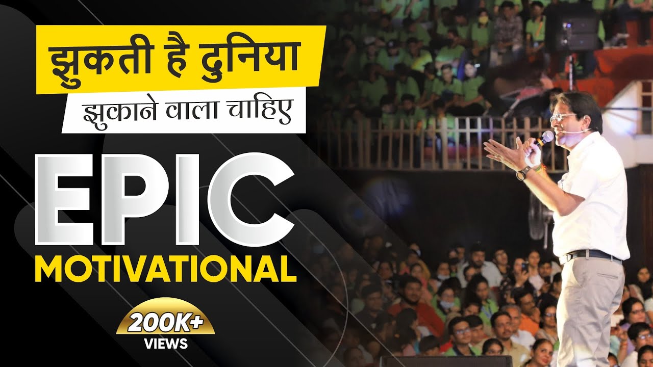 Best Motivational Speech By BM Sir 🔥 Must Watch Before JEE / NEET | Life-Changing Words for Students