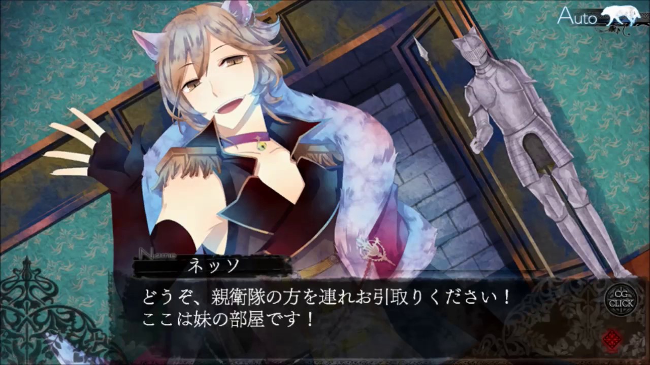 PS Vita「BLACK WOLVES SAGA -Weiβ und Schwarz-」 プレイムービー2