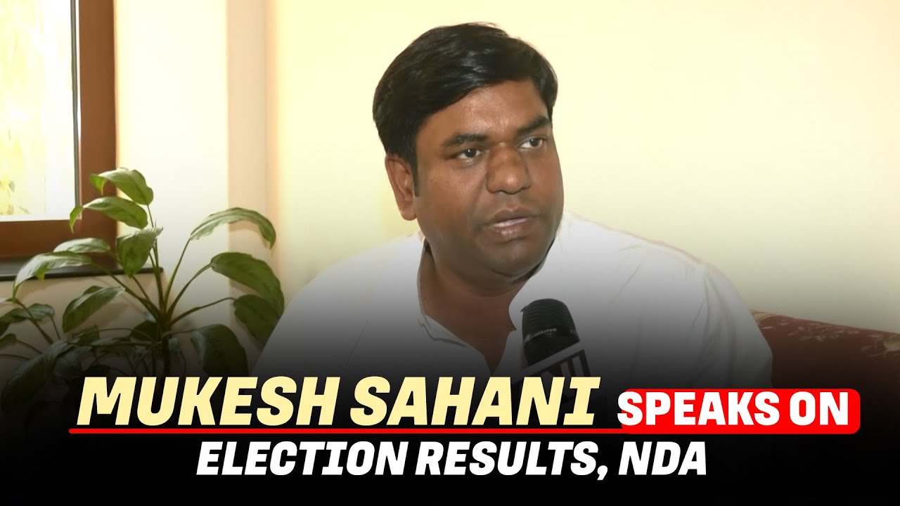 Bihar Election Results 2025 LIVE |MGB Deputy CM candidate Mukesh Sahani on Election Defeat |NDA | EC