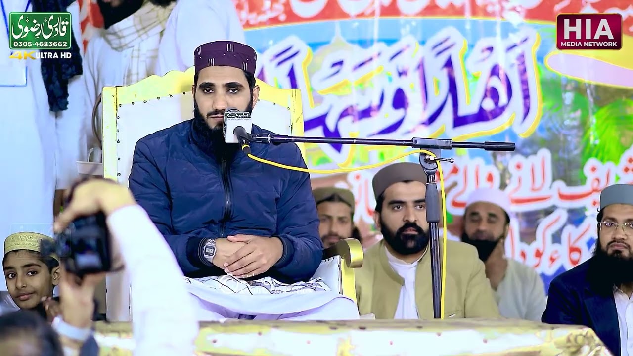 Qari Bilal Safdar saib Yad Gar Tilawat E Quran // #Hiamedianetwork#viral#Natt Hia Media Network