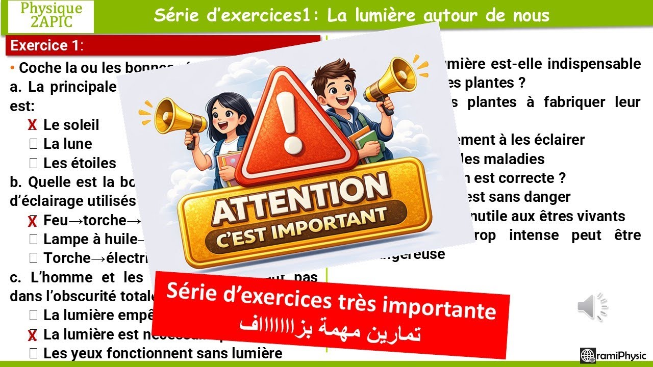 la lumière qui nous entoure 2ac série d'exercices Top physique