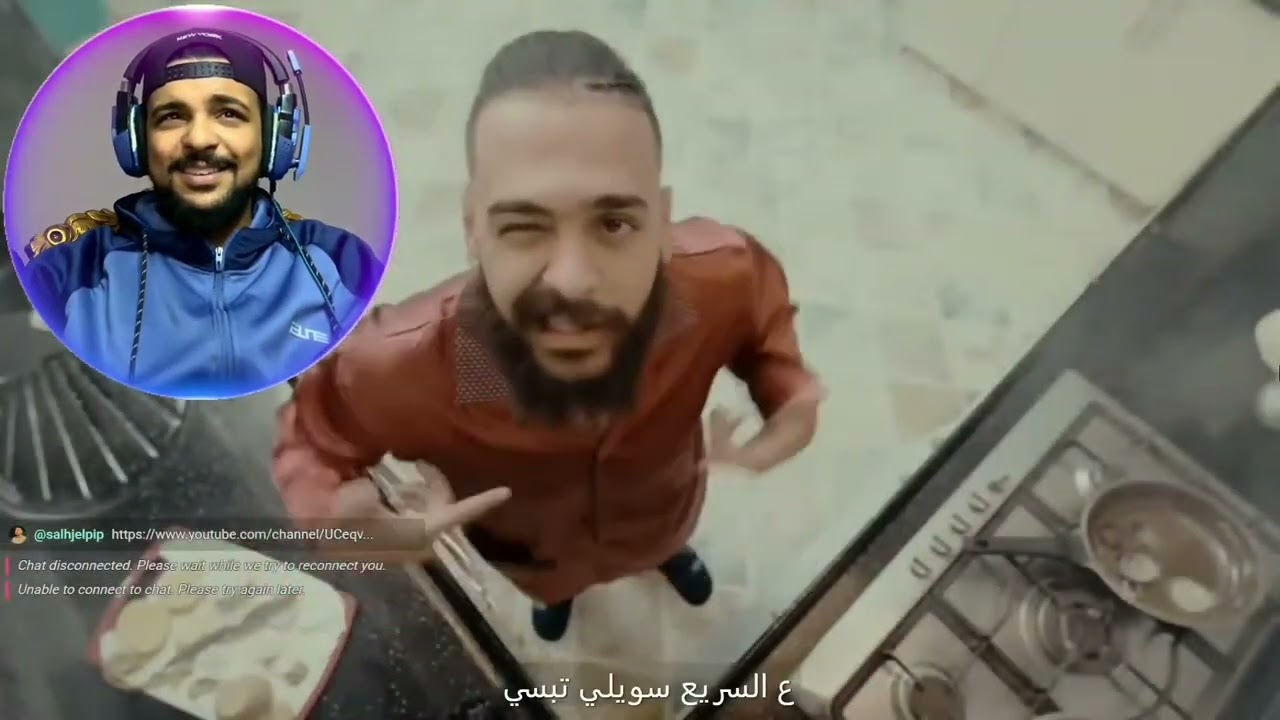 ردة فعل صالح على تراك تبسي- خليفة OG